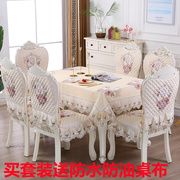 欧式高档餐桌椅垫桌布椅子垫靠背套罩凳子通用坐垫布艺套装