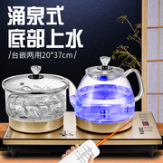 全自动底部上水电热烧水壶家用遥控加水式电茶壶玻璃茶具茶台一体