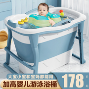 婴儿游泳可折叠浴桶洗澡盆宝宝，浴盆大号泡澡桶家用新生儿童洗澡桶