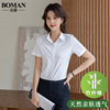 竹纤维女士短袖白色衬衫，薄款2024夏季职业，长袖衬衣正装工作服