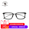 SBPRC眼镜框S20614男方框近视眼镜架女超轻黑框板材框小脸近视镜