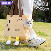猫包便携外出宠物外出包行走搞怪帆布包猫咪狗狗背包抱猫神器猫箱