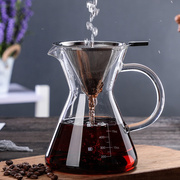 手冲咖啡壶套装组合咖啡，滴漏杯便携家用玻璃，一体壶免滤纸滤网器具