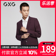 特卖GXG男装 春季商务休闲时尚西装西服套装男士#GY113041E