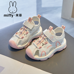 miffy米菲童鞋，夏季女童镂空公主凉鞋，包头透气宝宝凉鞋