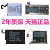 1320诺基亚1520电池Lumia930N900微软925T原装929+1020RM927N9-00正品800C手机625h720T920T电板928BV-5QW5XW