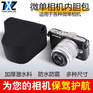 佳能微单相机包M6II M50二代M200G1X3m3内胆包保护套收纳加厚防水