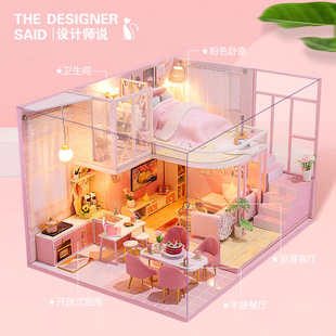 diy小屋loft粉色阁楼开放式厨房，现代客厅建筑拼装模型情人节礼物