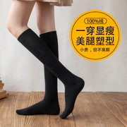 小腿袜女压力瘦腿袜强压塑形小腿日本夏过膝(夏过膝)袜，长筒薄款高筒袜(高筒袜)