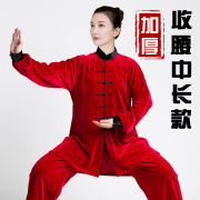 金丝绒太极服秋冬武术服练功服，男中老年冬季加厚太极拳服装女