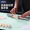 geego揉面垫食品级家用硅胶，和面面板垫子加厚包饺子(包饺子)面垫案板擀面