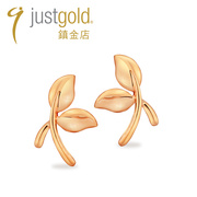 justgold鎮金店新叶18k玫瑰色黄金耳钉，耳环简约大方时尚7342012r