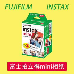 fujifilm富士立拍立得instaxmini7s7c258990白边相纸胶卷