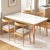 实木腿餐桌家用小户型长方形，租房吃饭桌子北欧简约商用餐桌椅组合