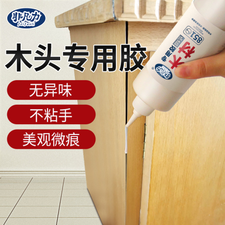 强力万能胶木工胶