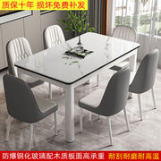 钢化玻璃餐桌椅组合现代家用吃饭桌子简约客，餐厅厨房快餐饭店桌椅