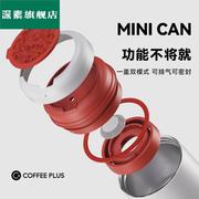不锈钢密封罐咖啡豆保存罐迷你便携小号分装单向排气咖啡粉密封罐
