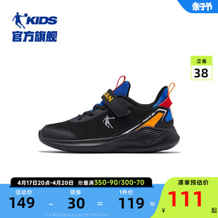 中国乔丹童鞋男童运动鞋2024春秋，中大童儿童跑步鞋轻便鞋子