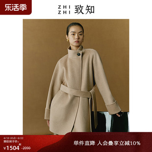 致知zhizhi前飞呢子大衣，外套女年秋冬羊毛短款斗篷，高级时尚气质