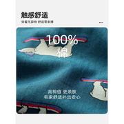 全棉阿罗裤男士纯棉平角加大码青年四角男生内裤睡短裤衩潮流宽松