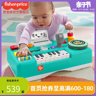 费雪智玩百变音乐学习桌多功能双语，游戏桌早教，婴儿玩具礼物1-3岁