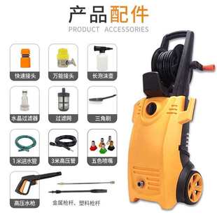 2500便携式大功率220全自动高压洗车器 带卷管器家用高压清洗机