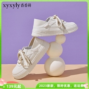 香香莉2023春夏女鞋厚底平跟休闲透气运动鞋系带小白鞋X21860
