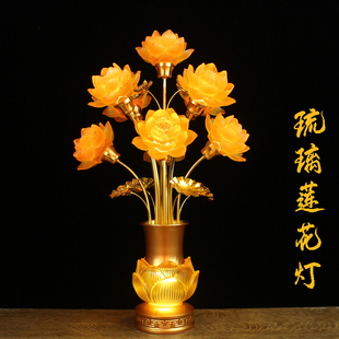 led家用七彩水晶琉璃，莲花灯佛供灯插电佛前长明佛堂观音菩萨九品