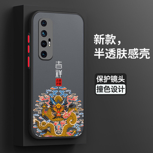 适用小米10s手机壳米10保护硅胶套mi10全包镜头，s10防摔吉祥5g曲屏版肤感软壳m2102j2sc男个性ml潮牌十s女创意