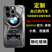 小孩看汽车手机壳适用苹果14pro玻璃iphonex121315xsmax汽车华为p50个性opporeno7小米12荣耀90宝马奔驰