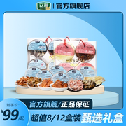 辽海大连特产海鲜零食礼盒即食，烤鱼片鱿鱼丝，送礼手提零食旅游特产