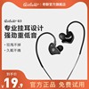 奇联q3入耳式耳机跑步手机，通用挂耳带运动有线带麦耳塞圆孔，高音质(高音质)