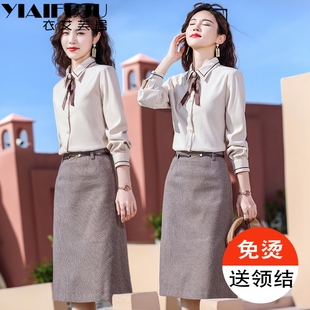 小香风职业套装女2024成套搭配高级感通勤衬衫两件套裙春秋季