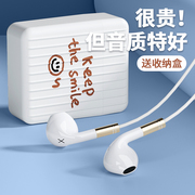 耳机有线3.5mm圆孔高颜值女生，适用学生专用oppo小米vivo手机k歌头