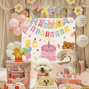 宠物小狗狗猫咪1岁2岁3岁4岁生日装饰场景，布置背景墙气球派对用品