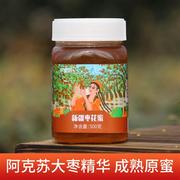 新疆阿克苏成熟枣花蜜纯正天然野生黑蜂蜂蜜农家自产土蜂蜜红枣蜜
