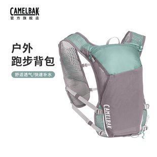 camelbak驼峰跑步背包越野跑登山包，双肩包轻便(包轻便)徒步休闲旅行水袋包