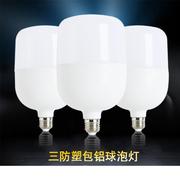三防塑包铝球泡灯LED球泡灯螺口灯泡节能灯E27螺旋暖白光家用照明
