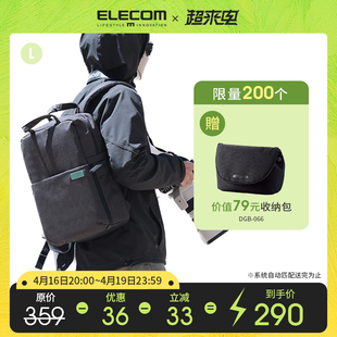 elecom粉色书包相机，包offtoco双肩，背包旅行专业摄影包男女