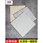 pvc地板贴自粘石塑地胶商用地砖贴纸家用地板革，加厚耐磨防水地贴