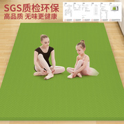 双人瑜伽垫加厚加宽加长2米tpe防滑儿童，舞蹈垫子练功健身地垫