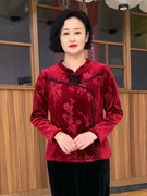 中国风妈妈装花色加绒长袖上衣，秋冬中年复古提花，民族风保暖打底衫