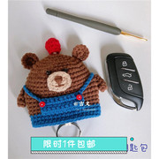 吉又穿背带裤的熊原创(熊，原创)设计手工，编织钥匙包可爱卡通汽车钥匙保护