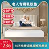 适合老人的床垫泰国乳胶垫家用席梦思硬垫护腰护脊1.5米1.8可定制