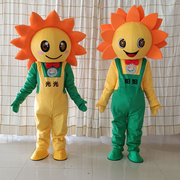 太阳花卡通人偶服装行走表演向日葵大树黄色，花朵动漫头套道具玩偶