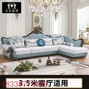 欧式沙发组合客厅小户型轻奢免洗科技布雕花贵妃蓝色布艺沙发