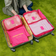旅行收纳袋套装六6件套衣物整理袋子，防水旅游衣服鞋子，收纳包便携(包便携)