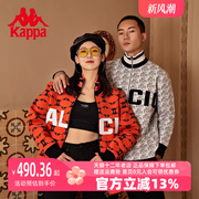 Kappa卡帕男女针织开衫2023夏季复古印花情侣外套K0BZ2LK08D