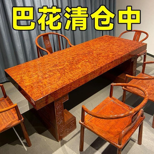 巴花实木大板原木红木办公餐桌，巴西花梨木书桌，水波纹工作茶桌茶.