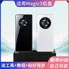 适用华为荣耀magic3pro玻璃，后盖elz-an00电池盖魔术，2塑料后盖后壳